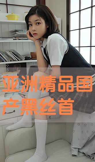 黑丝国产,探寻神秘黑丝国的历史足迹与风土人情  第2张